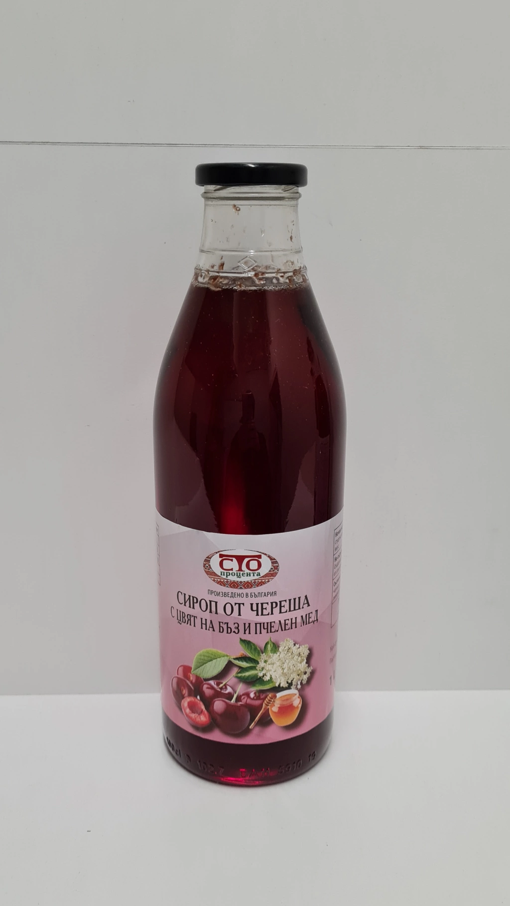 Elderberry and Cherry Syrup with Honey 1000 ml./6