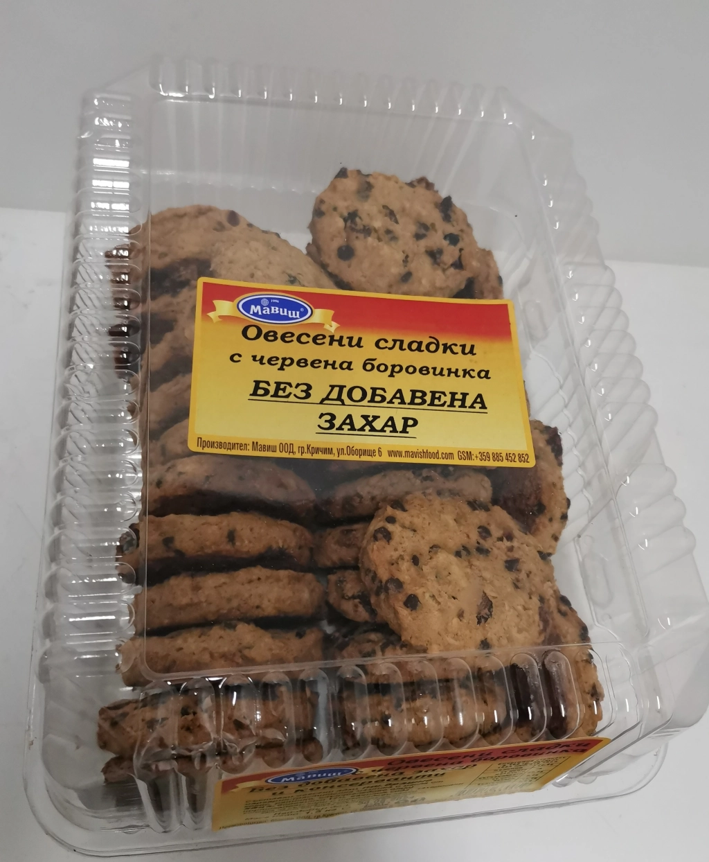 Мавиш Овесени сладки с червена боровинка БЕЗ ЗАХАР 1.5 кг