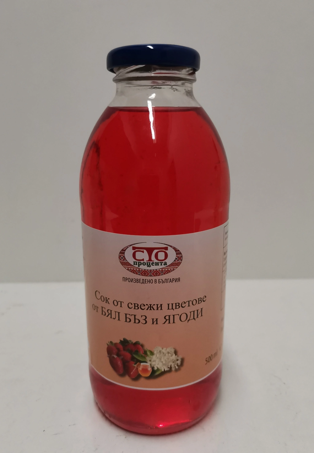 СТО ПРОЦЕНТА Домашна лимонада сок от бъз и ягоди 500 гр. - 6 бр.