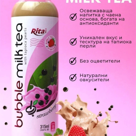 Млечна напитка Bubble TEA ягода 315 мл/24