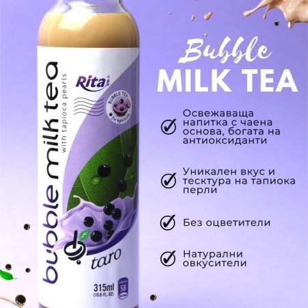 Млечна напитка Bubble TEA таро 315 мл/24